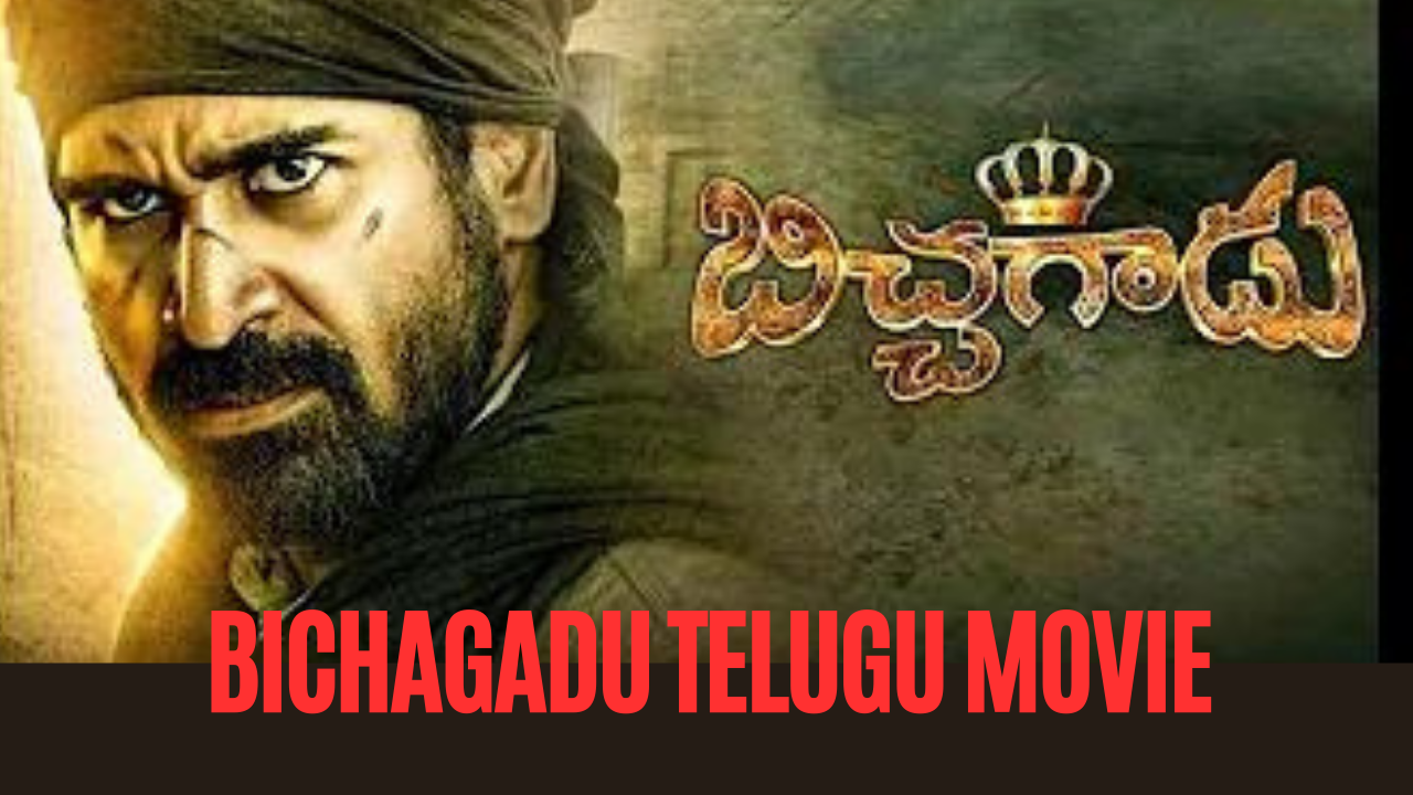ibomma Bichagadu Telugu Movie