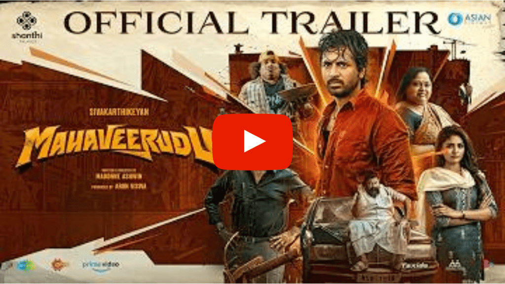 Mahaveerudu Telugu Movie ibomma trailer