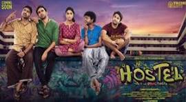 hostel tamil ibomma movie