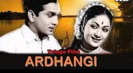 Ardhangi Telugu ibomma Movie