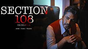 section 108 indian ibomma movie